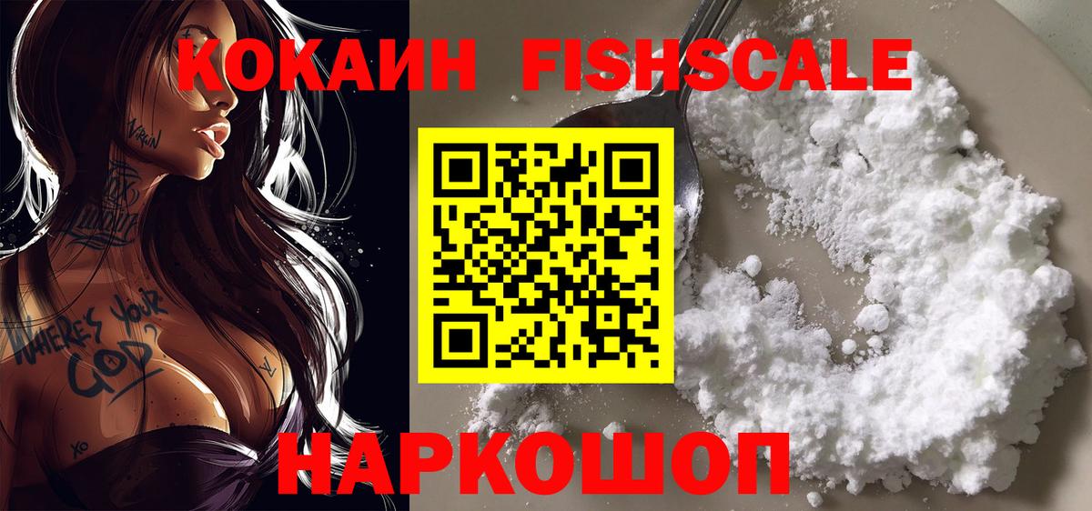 COCAIN Эквадор Сальск
