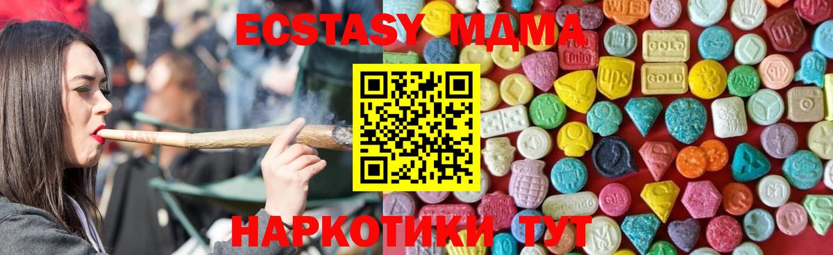 мега как войти  ЭКСТАЗИ mix  Ecstasy  Вход с VPN  Сальск  ЭКСТАЗИ louis Vuitton 