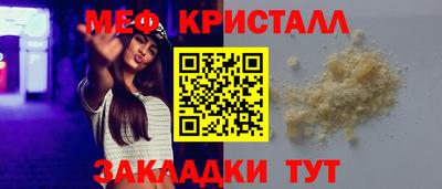 кокаин премиум Владикавказ