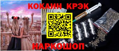 кокаин VHQ Владимир