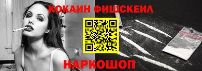 кокаин VHQ Владимир