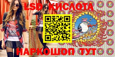 гидропоника Владивосток
