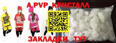 кокаин премиум Владикавказ