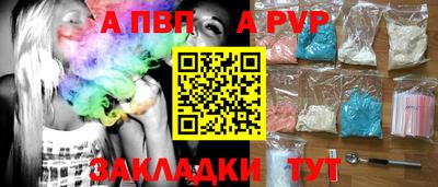 кокаин премиум Владикавказ