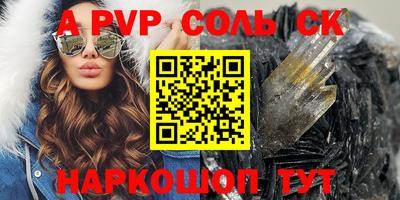 гидропоника Владивосток