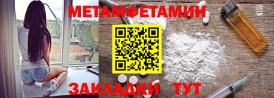 гидропоника Владивосток
