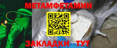 гидропоника Владивосток