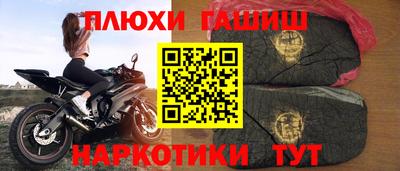 кокаин премиум Владикавказ