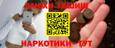 кокаин премиум Владикавказ