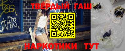 кокаин премиум Владикавказ
