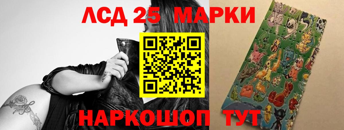 Лсд 25 экстази ecstasy Сальск