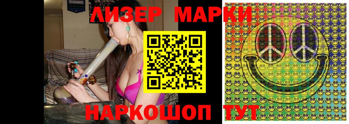 Марки N-bome 1,5мг  Марки N-bome  Сальск  Марки N-bome 1,5мг  Вход с VPN 